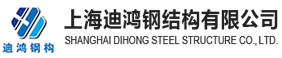綠色環保